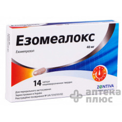 Эзомеалокс капсулы 40 мг №14