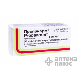 Пропанорм таблетки п/о 150 мг №50