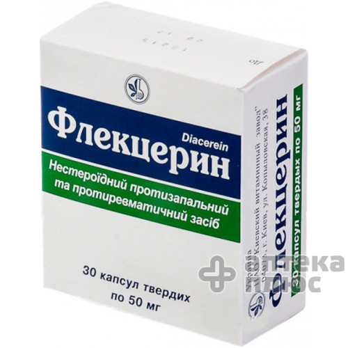 Флекцерин капсулы 50 мг блистер №30