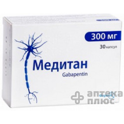 Медитан капсулы 300 мг №30