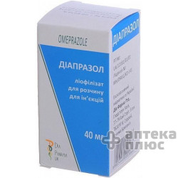 Диапразол лиофил. пор. д/ин. 40 мг №1