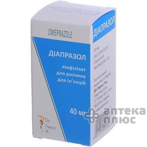 Діапразол порошок для інєкцій 40 мг №1