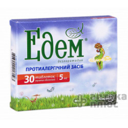 Едем