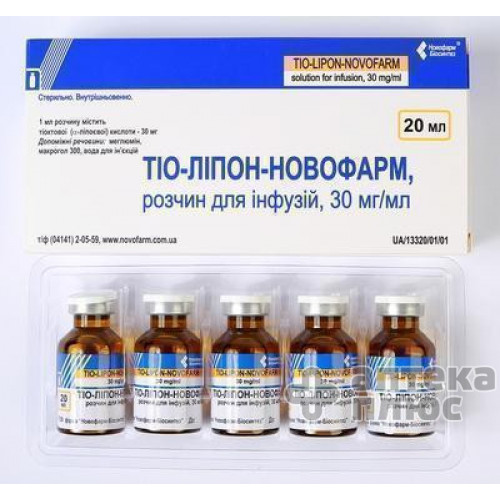 Тиолипон раствор для инфузий 3% флакон 20 мл №5