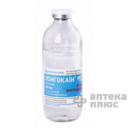 Лонгокаин раствор для инъекций 2,5 мг/мл флакон 200 мл