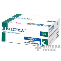 Денигма таблетки п/о 10 мг блистер №140