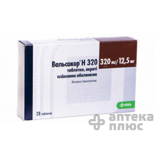 Вальсакор H таблетки п/о 320 мг + 12,5 мг №28