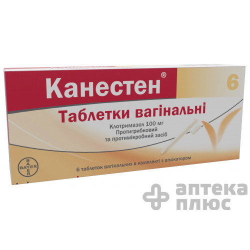 Канестен таблетки вагін. 100 мг №6