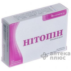 Нітопін таблетки в/о 30 мг №30