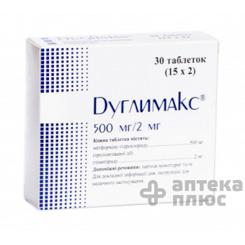 Дуглимакс таблетки 500 мг + 2 мг блістер №30