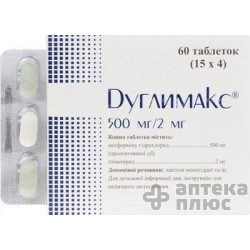 Дуглимакс таблетки 500 мг + 2 мг блистер №60