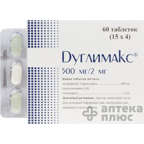 Дуглимакс таблетки 500 мг + 2 мг блістер №60