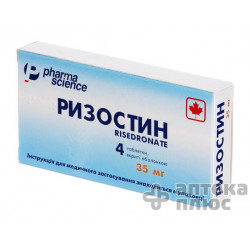 Ризостин таблетки п/о 35 мг №4