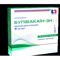 Бупивакаин раствор для инъекций 5 мг/мл ампулы 5 мл №10