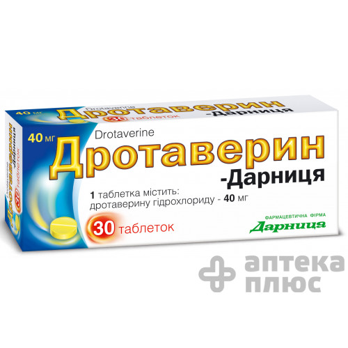 Дротаверин таблетки 40 мг №30