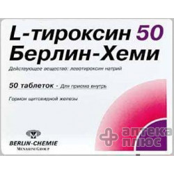 L-Тироксин 50 Берлин-Хеми таблетки 0,05 мг №50