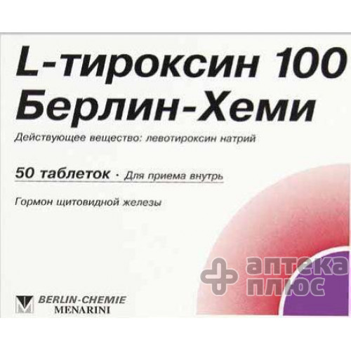 L-Тироксин таблетки 100 мкг №50
