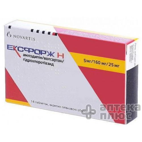 Эксфорж Н таблетки п/о 177,5 мг №14