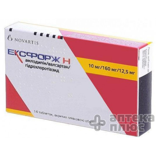 Эксфорж Н таблетки п/о 182,5 мг №14