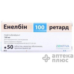 Енелбін ретард таблетки в/о 100 мг №50