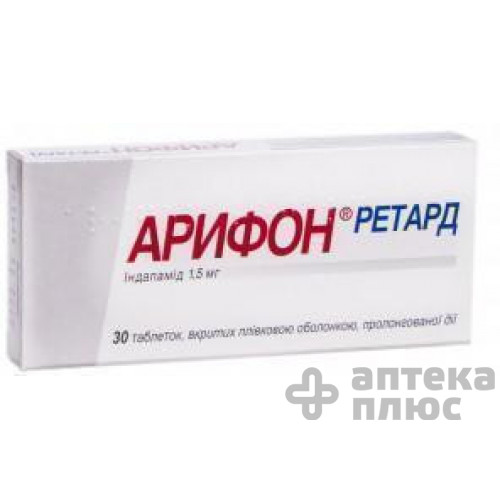 Арифон Ретард таблетки п/о 1,5 мг №30