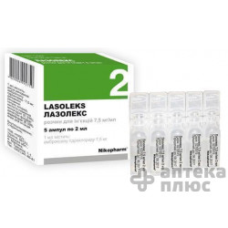 Лазолекс р-р д/ин. 7,5 мг/мл амп. 2 мл №5