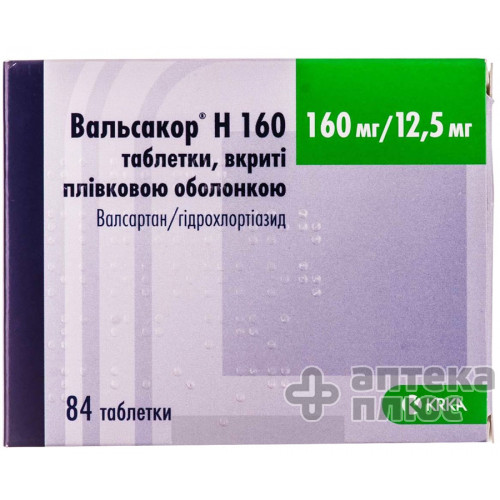 Вальсакор H таблетки в/о 160 мг + 12 №5 мг блістер