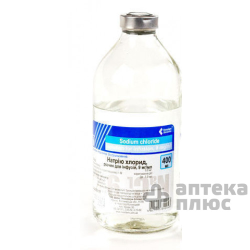Натрия Хлорид раствор для инфузий 0,9% бут. 400 мл №1
