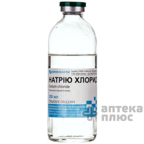 Натрію хлорид розчин для інфузій 5% контейн. 200 мл