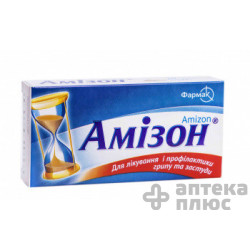 Амизон таблетки п/о 250 мг №10