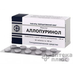 Алопуринол таблетки 100 мг блістер №50