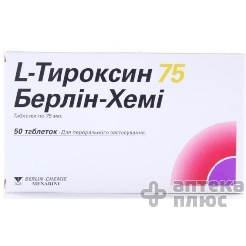 L-Тироксин 75 Берлин-Хеми таблетки 0,075 мг №50