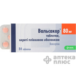 Вальсакор таблетки п/о 80 мг №84