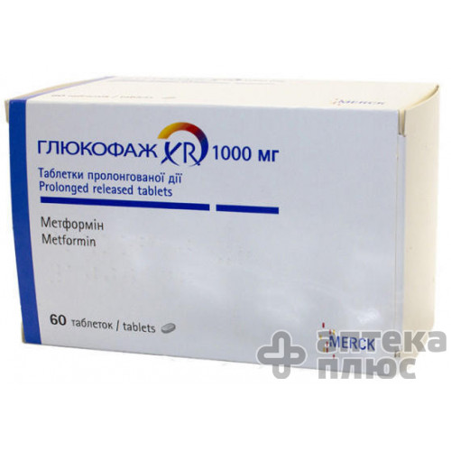 Глюкофаж XR таблетки пролонг. 1000 мг №60