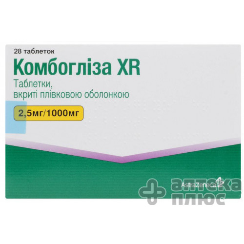 Комбогліза XR таблетки п/о 2 №5 мг + 1000 мг