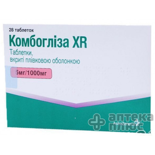 Комбогліза XR таблетки в/о 5 мг + 1000 мг №28