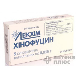 Хинофуцин суппозитории вагин. 15 мг №5