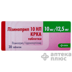 Лизиноприл Нл таблетки 10 мг + 12,5 мг №30