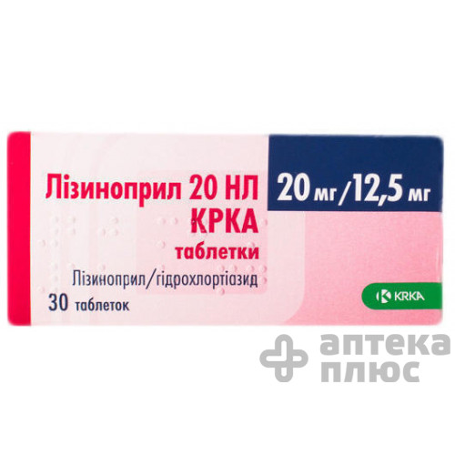 Лізиноприл НЛ таблетки 20 мг + 12 №5 мг блістер