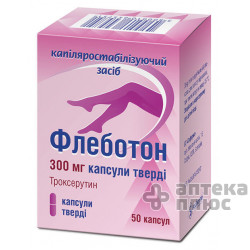 Флеботон капсулы 300 мг №50