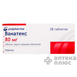 Ванатекс таблетки в/о 80 мг №28