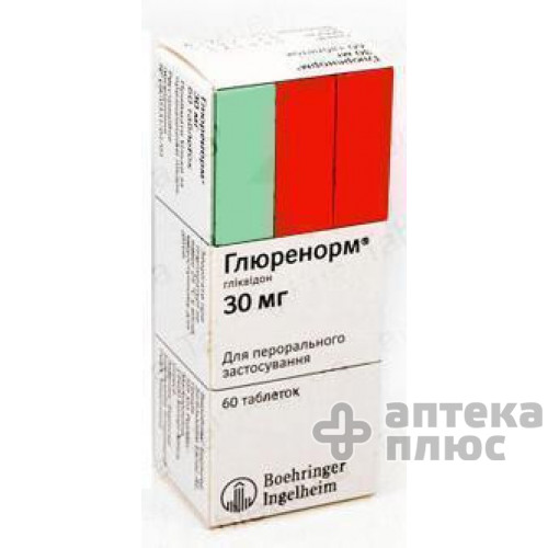 Глюренорм таблетки 30 мг блистер №60