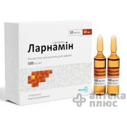 Ларнамин конц. для инфузий 500 мг/мл ампулы 10 мл №10