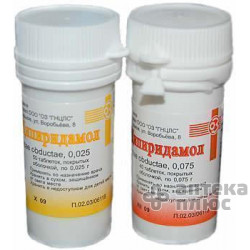 Дипиридамол таблетки п/о 75 мг пенал №40