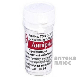 Дипиридамол таблетки п/о 25 мг пенал №50