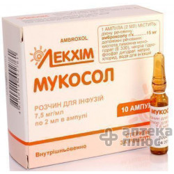 Мукосол раствор для инъекций 7,5 мг/мл ампулы 2 мл №10