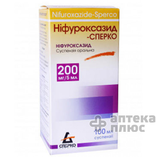 Ніфуроксазид суспензія орал. 200 мг/5 мл контейн. 100 мл №1