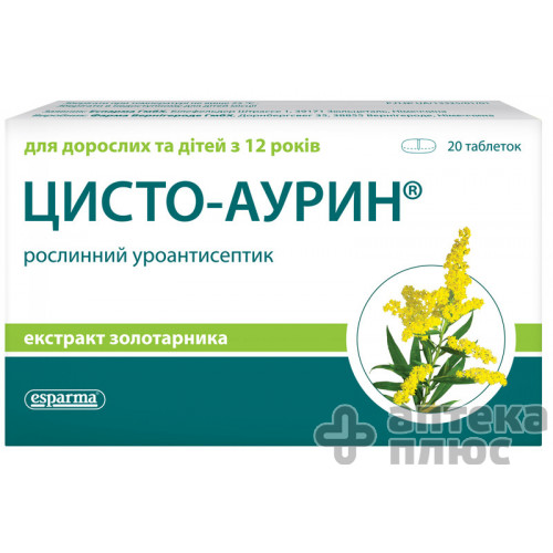 Цисто-Аурин таблетки 300 мг №20
