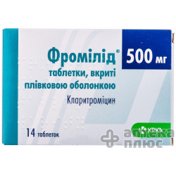 Фромілід таблетки в/о 500 мг №14