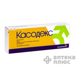 Касодекс таблетки п/о 50 мг №28